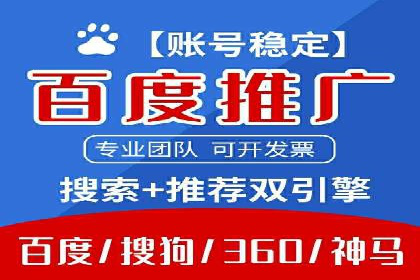 竞价推广开户费用如何控制？看三个成功案例