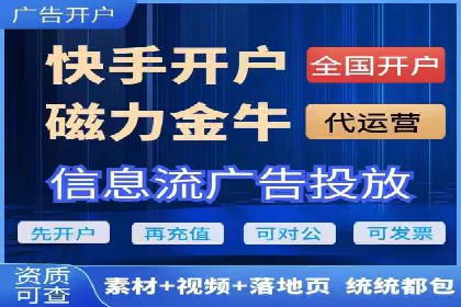 竞价端口开户后如何优化投放