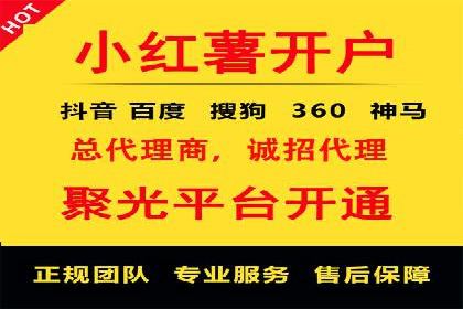 案例对比：SEM推广代运营效果评估